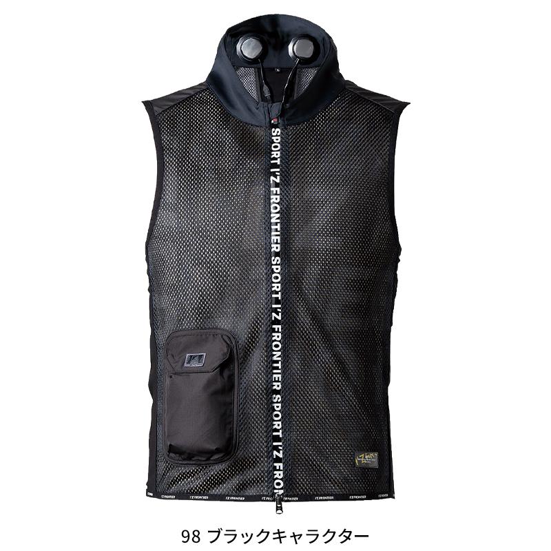 I'Z FRONTIER アイズフロンティア 新作 2025春夏 作業服 作業着 I'Z FRONTIER アイズフロンティア 新作 2025春夏 作業服 作業着