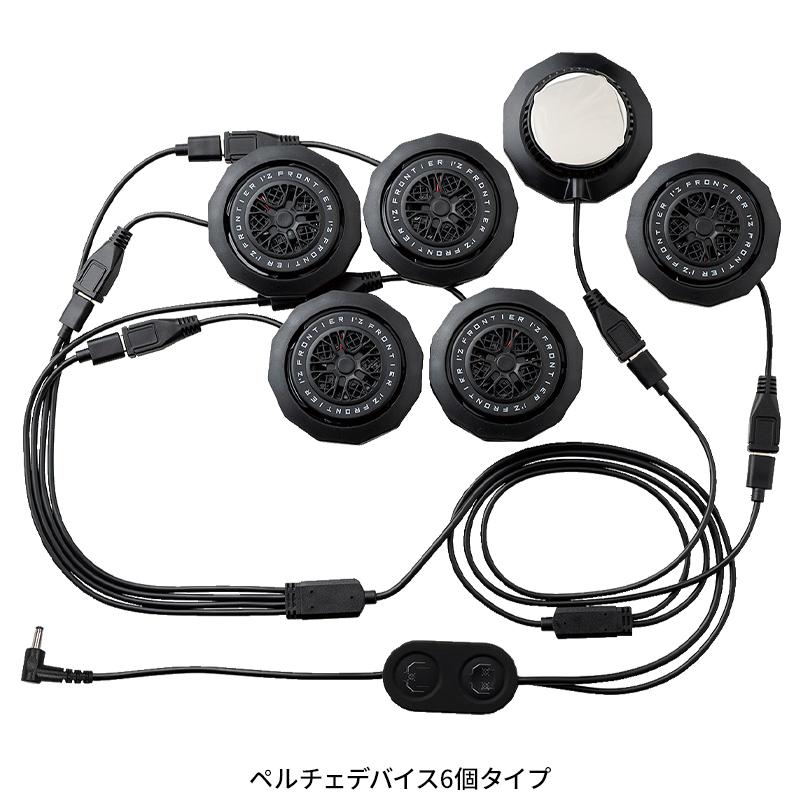 アイズフロンティア 新作  作業服 作業着   熱中症対策  冷却ペルチェ6個タイプ ベスト&バッテリーセット   PS1076【2025春夏新作】 | I'Z FRONTIER | 03