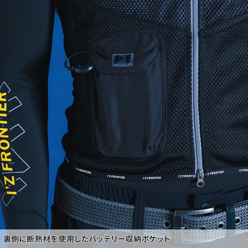 アイズフロンティア 新作  作業服 作業着   熱中症対策  冷却ペルチェ6個タイプ ベスト&バッテリーセット   PS1076【2025春夏新作】 | I'Z FRONTIER | 06