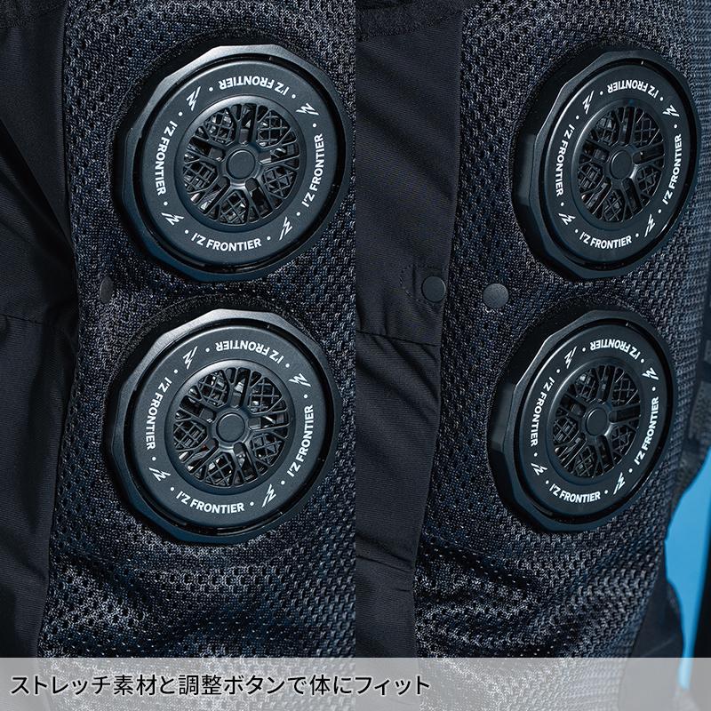 アイズフロンティア 新作 インナーベストペルチェセット 7個タイプ 作業服 春夏用 メンズ PS1077 作業着 S-XXL 【2026春夏新作】 | I'Z FRONTIER | 08
