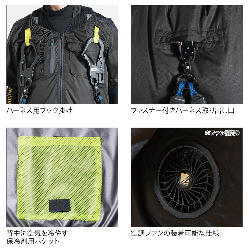 アイズフロンティア 空調 新作 半袖ワークジャケット ペルチェセット ファン・ファン用バッテリー別売 春夏用 熱中症対策 PS11015 作業着 M-4L 【2026春夏新作】 | I'Z FRONTIER | 11