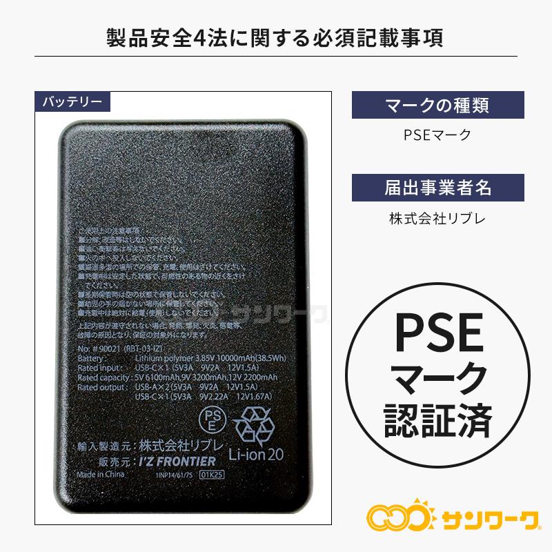 アイズフロンティア 空調 新作 半袖ワークジャケット ペルチェセット ファン・ファン用バッテリー別売 春夏用 熱中症対策 PS11015 作業着 M-4L 【2026春夏新作】 | I'Z FRONTIER | 14