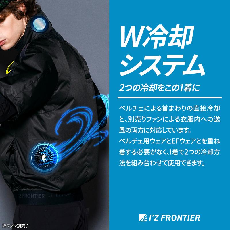 アイズフロンティア 空調 新作 半袖ワークジャケット ペルチェセット ファン・ファン用バッテリー別売 春夏用 熱中症対策 PS11015 作業着 M-4L 【2026春夏新作】 | I'Z FRONTIER | 02