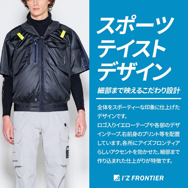 アイズフロンティア 空調 新作 半袖ワークジャケット ペルチェセット ファン・ファン用バッテリー別売 春夏用 熱中症対策 PS11015 作業着 M-4L 【2026春夏新作】 | I'Z FRONTIER | 07