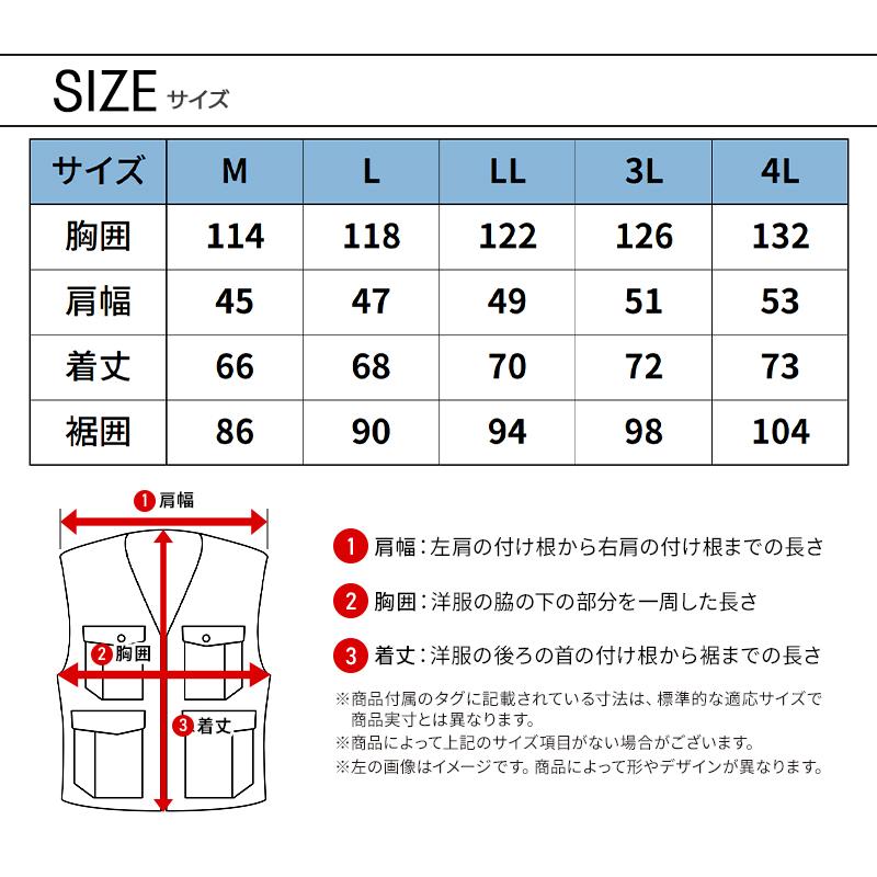アイズフロンティア 空調 新作 ワークベスト ペルチェセット ファン・ファン用バッテリー別売 春夏用 熱中症対策 PS11017 作業着 M-4L 【2026春夏新作】 | I'Z FRONTIER | 13