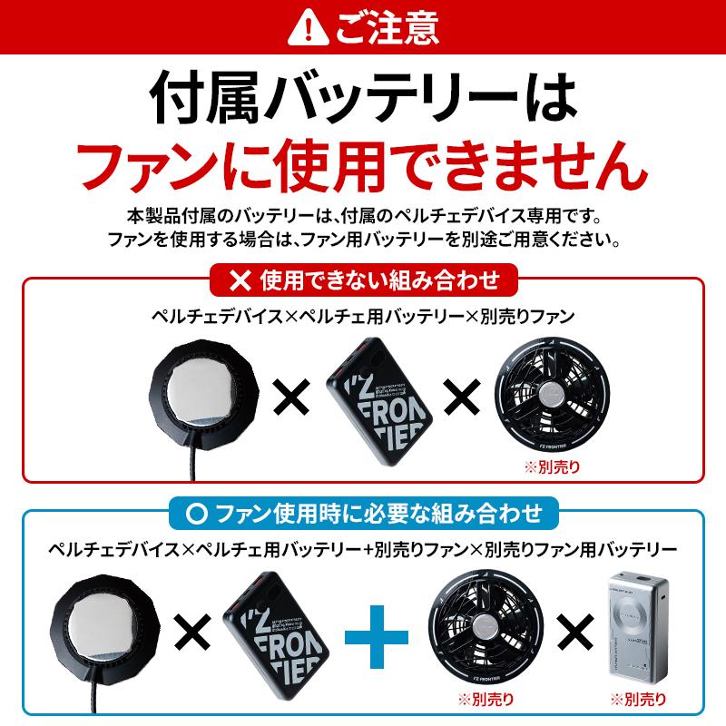 アイズフロンティア 空調 新作 ワークベスト ペルチェセット ファン・ファン用バッテリー別売 春夏用 熱中症対策 PS11017 作業着 M-4L 【2026春夏新作】 | I'Z FRONTIER | 16