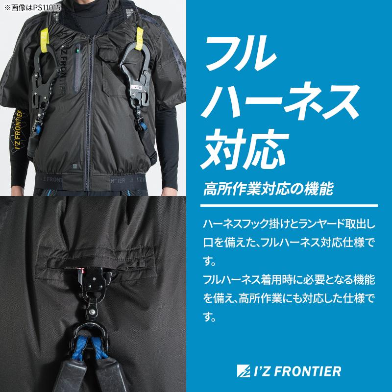 アイズフロンティア 空調 新作 ワークベスト ペルチェセット ファン・ファン用バッテリー別売 春夏用 熱中症対策 PS11017 作業着 M-4L 【2026春夏新作】 | I'Z FRONTIER | 06