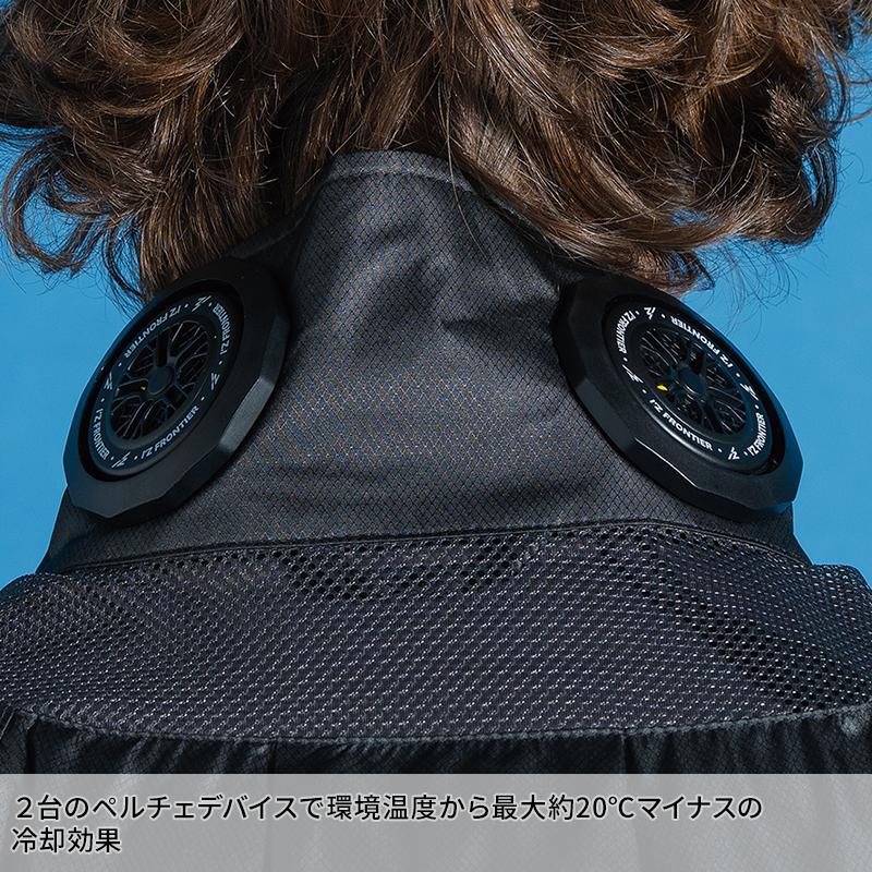 アイズフロンティア 空調 新作 P.E.F.半袖ワークジャケット ペルチェセット 作業服 春夏用 熱中症対策  メンズ PS11025 作業着 M-4L 【2026春夏新作】 | I'Z FRONTIER | 07