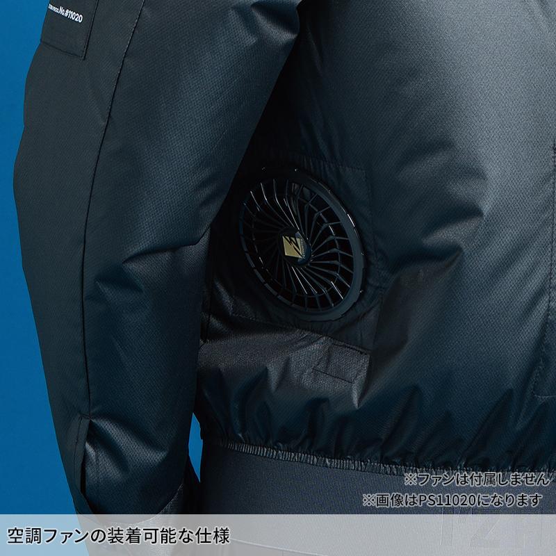 アイズフロンティア 空調 新作 P.E.F.ワークベスト ペルチェセット 作業服 春夏用 熱中症対策  メンズ PS11027 作業着 M-4L 【2026春夏新作】 | I'Z FRONTIER | 13