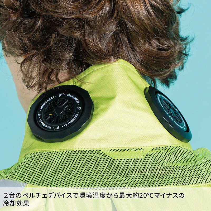 アイズフロンティア 空調 新作 P.E.F.半袖ワークジャケット ペルチェセット 作業服 春夏用 熱中症対策  メンズ PS11035 作業着 M-4L 【2026春夏新作】 | I'Z FRONTIER | 07