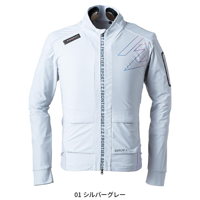 ペルチェ セット(長袖ジャケット&ペルチェデバイス6個タイプ&バッテリー) アイズフロンティア PS120 熱中症対策 【2025春夏新作】 | I'Z FRONTIER | 02