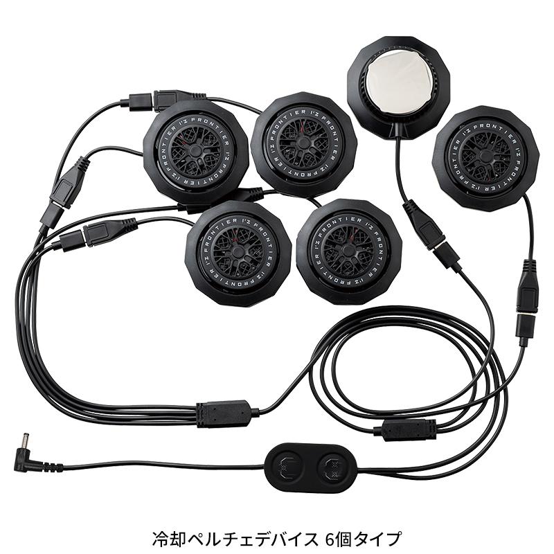 ペルチェ セット(長袖ジャケット&ペルチェデバイス6個タイプ&バッテリー) アイズフロンティア PS120 熱中症対策 【2025春夏新作】 | I'Z FRONTIER | 04