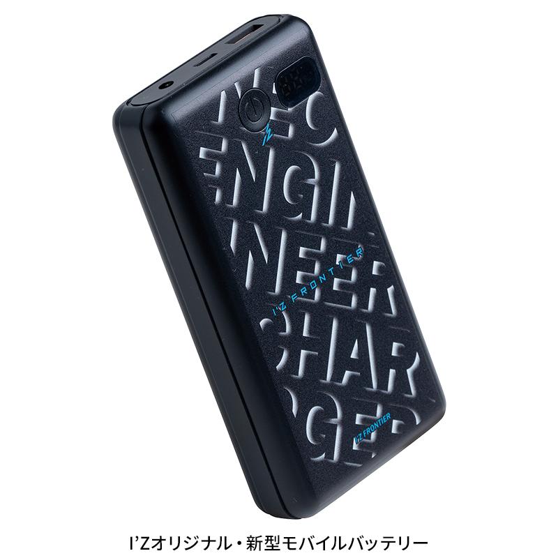 I'Z FRONTIER ペルチェ セット(長袖ジャケット&ペルチェデバイス6個