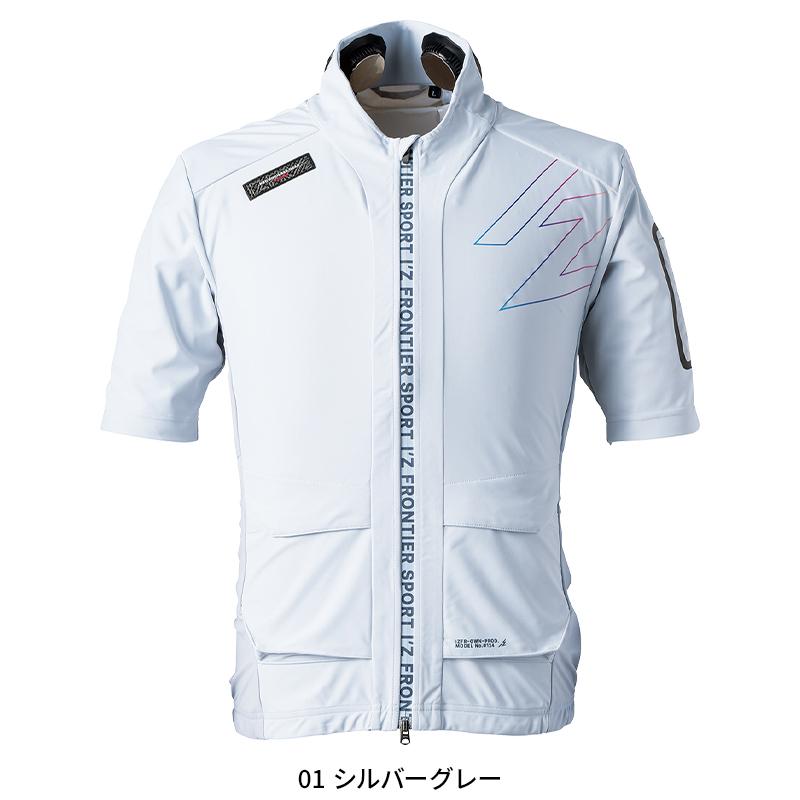 ペルチェ セット(半袖ジャケット&ペルチェデバイス6個タイプ&バッテリー) アイズフロンティア PS124 熱中症対策 【2025春夏新作】 | I'Z FRONTIER | 02