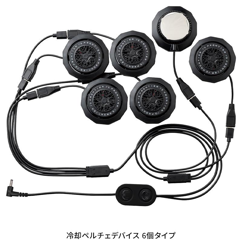 ペルチェ セット(半袖ジャケット&ペルチェデバイス6個タイプ&バッテリー) アイズフロンティア PS124 熱中症対策 【2025春夏新作】 | I'Z FRONTIER | 04