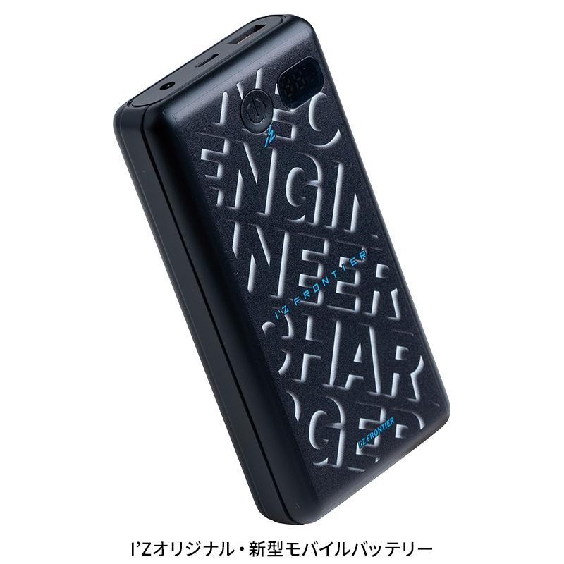 ペルチェ セット(半袖ジャケット&ペルチェデバイス6個タイプ&バッテリー) アイズフロンティア PS124 熱中症対策 【2025春夏新作】 | I'Z FRONTIER | 05