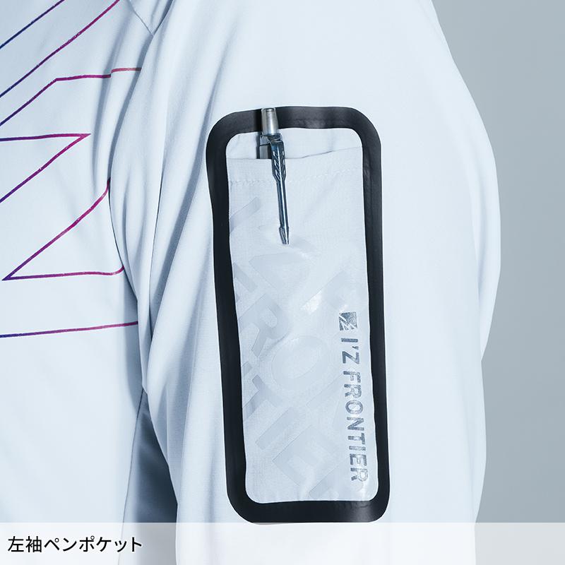 アイズフロンティア ペルチェ半袖ジャケット 6個タイプ 楽天市場】冷却半袖ジャケット ペルチェ 6個タイプ フルセット