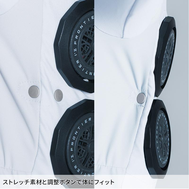 ペルチェ セット(半袖ジャケット&ペルチェデバイス6個タイプ&バッテリー) アイズフロンティア PS124 熱中症対策 【2025春夏新作】 | I'Z FRONTIER | 08