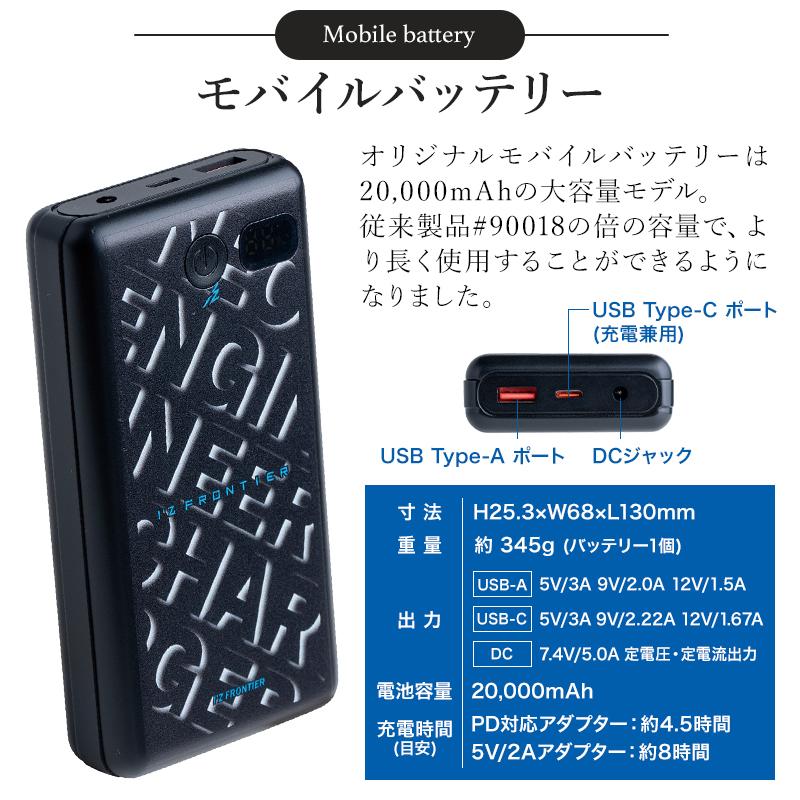 I'Z FRONTIER ペルチェベスト セット(ベスト&ビックペルチェデバイス3