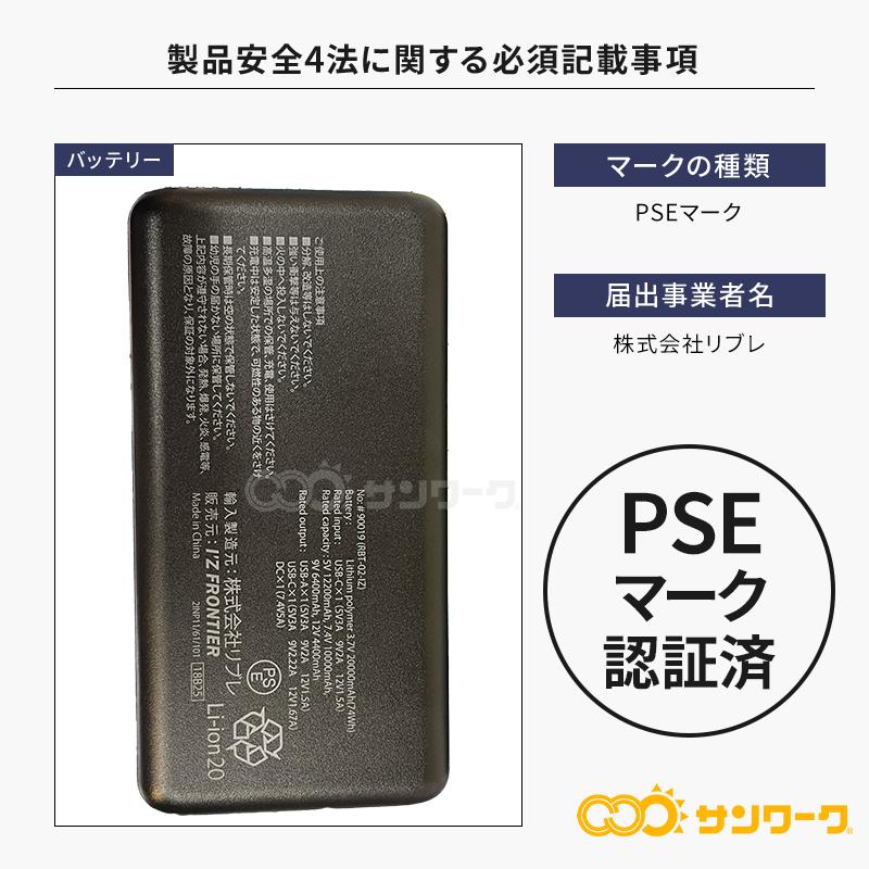 I'Z FRONTIER ペルチェベスト セット(ベスト&ビックペルチェデバイス3