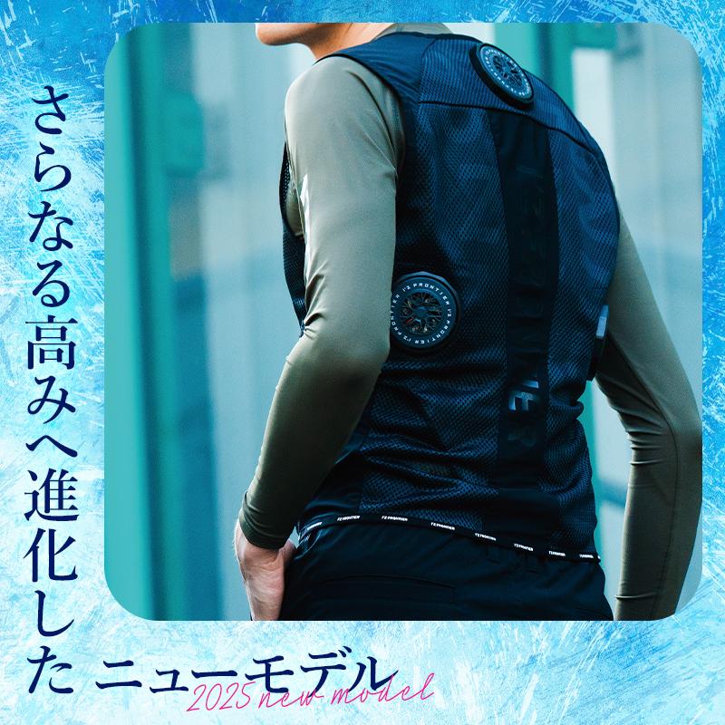 I'Z FRONTIER ペルチェベスト セット(ベスト&ビックペルチェデバイス3