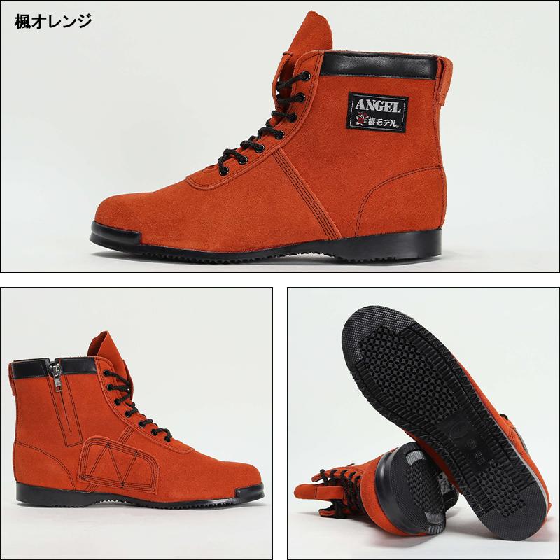 椿モデル 安全靴 短靴紐 おしゃれ 高所 メンズ chs29 アイダ 25-28cm