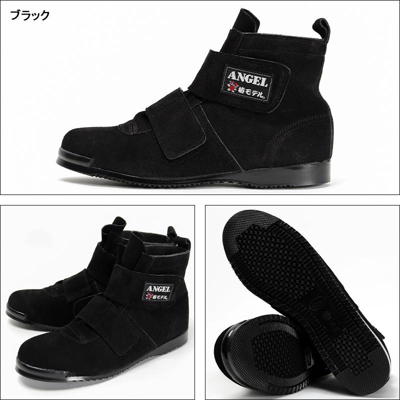 安全靴 椿モデル 短靴マジック おしゃれ 高所 メンズ sb34 アイダ 25-28cm | 椿モデル | 01