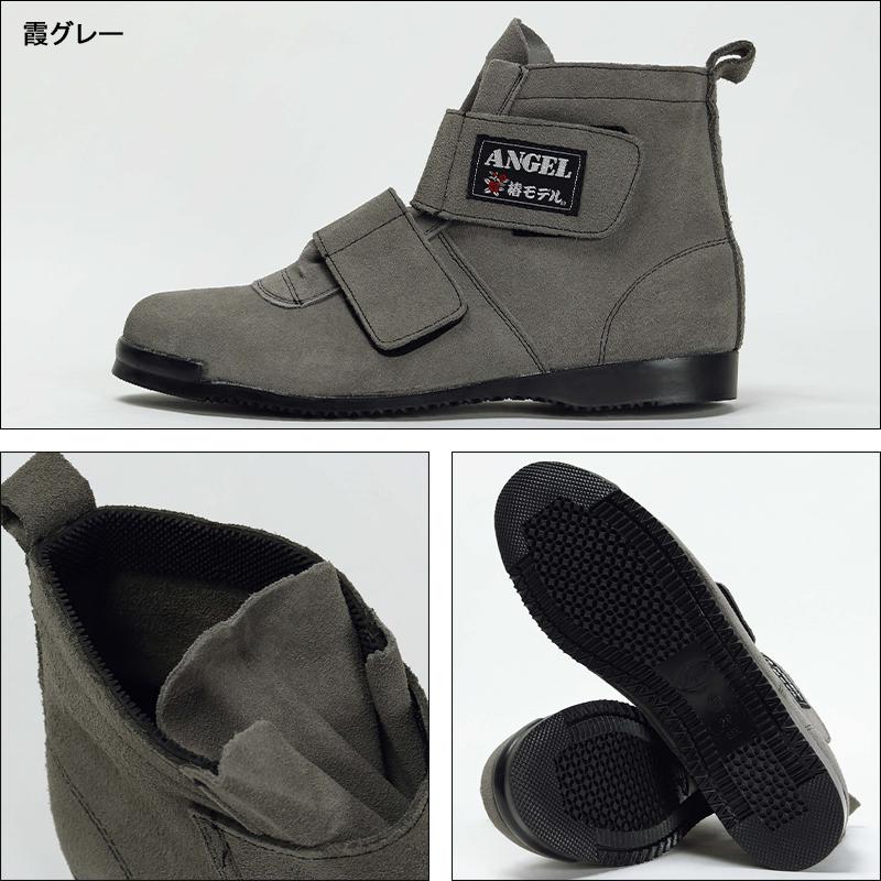 安全靴 椿モデル 短靴マジック おしゃれ 高所 メンズ sb34 アイダ 25-28cm | 椿モデル | 02