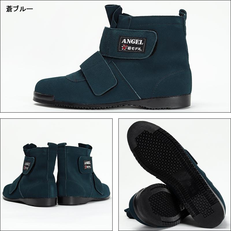 安全靴 椿モデル 短靴マジック おしゃれ 高所 メンズ sb34 アイダ 25-28cm | 椿モデル | 03