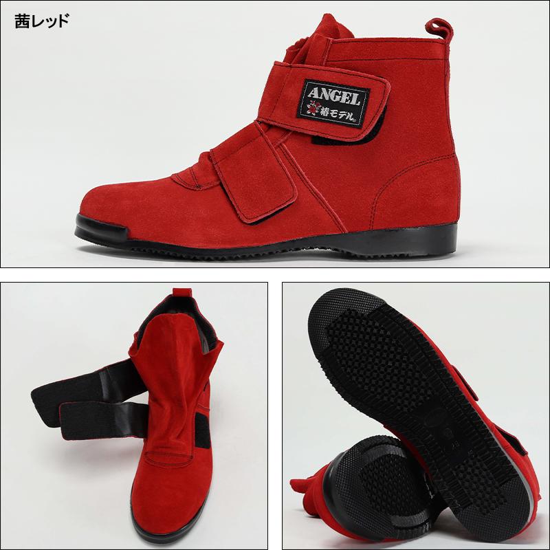 安全靴 椿モデル 短靴マジック おしゃれ 高所 メンズ sb34 アイダ 25-28cm | 椿モデル | 04