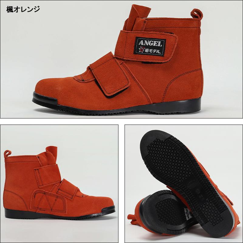 安全靴 椿モデル 短靴マジック おしゃれ 高所 メンズ sb34 アイダ 25-28cm | 椿モデル | 05