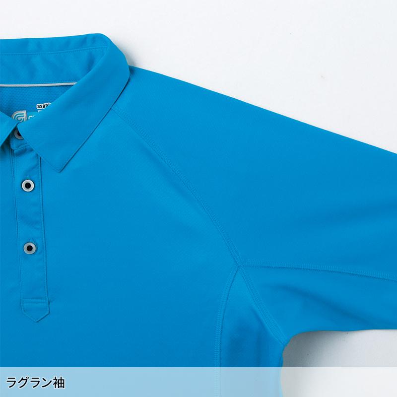 Asahicho 半袖ポロシャツ春夏用 メンズ 0016 アサヒチョウ 作業服 作業着 SS-6L | Asahicho | 10