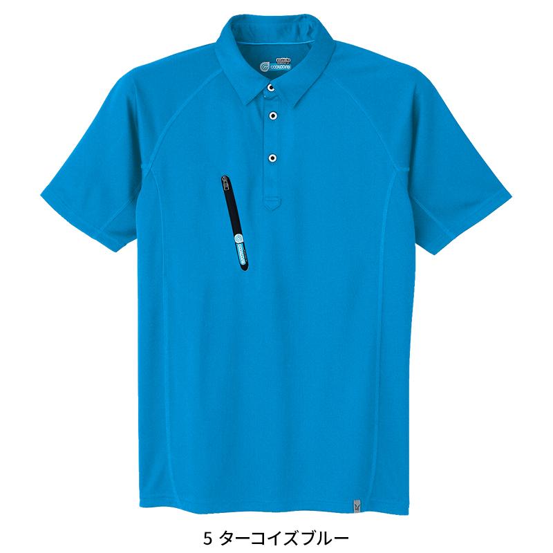Asahicho 半袖ポロシャツ春夏用 メンズ 0016 アサヒチョウ 作業服 作業着 SS-6L | Asahicho | 03