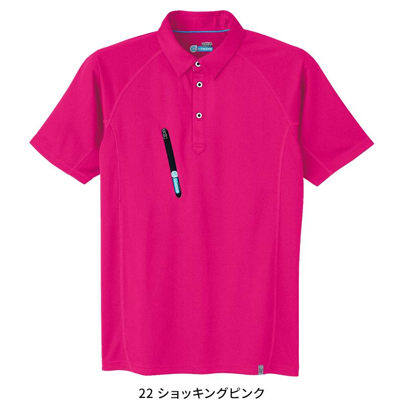 Asahicho 半袖ポロシャツ春夏用 メンズ 0016 アサヒチョウ 作業服 作業着 SS-6L | Asahicho | 06