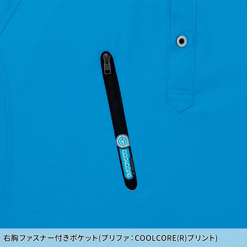 Asahicho 半袖ポロシャツ春夏用 メンズ 0016 アサヒチョウ 作業服 作業着 SS-6L | Asahicho | 09