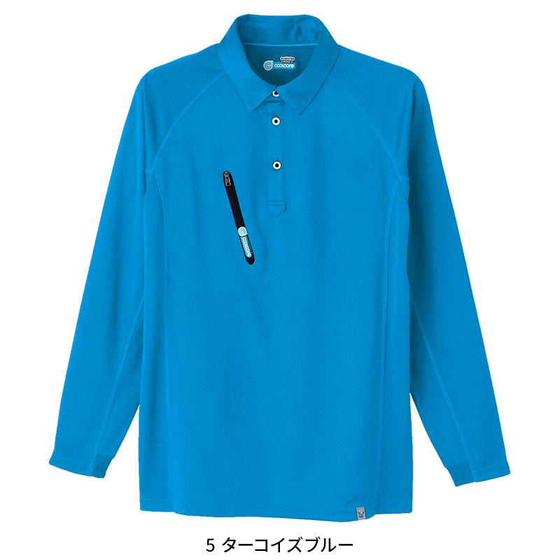 Asahicho 長袖ポロシャツ春夏用 メンズ 0017 アサヒチョウ 作業服 作業着 SS-6L | Asahicho | 03
