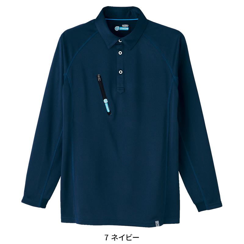 Asahicho 長袖ポロシャツ春夏用 メンズ 0017 アサヒチョウ 作業服 作業着 SS-6L | Asahicho | 04