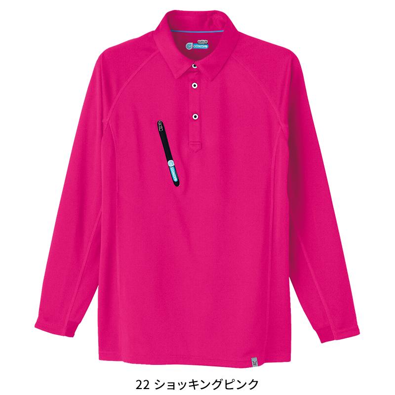 Asahicho 長袖ポロシャツ春夏用 メンズ 0017 アサヒチョウ 作業服 作業着 SS-6L | Asahicho | 06