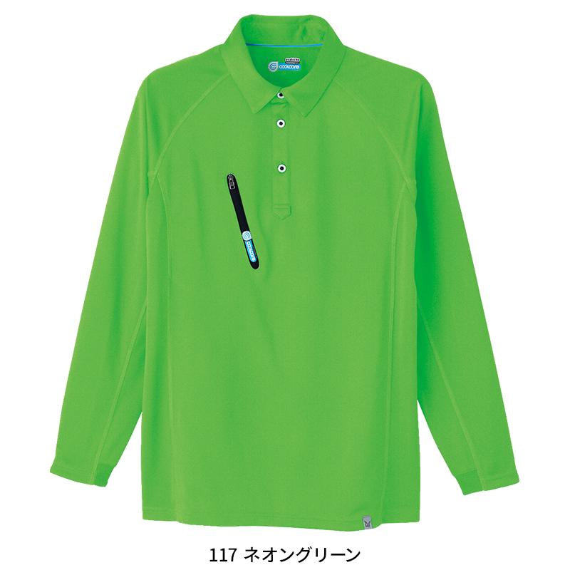 Asahicho 長袖ポロシャツ春夏用 メンズ 0017 アサヒチョウ 作業服 作業着 SS-6L | Asahicho | 07