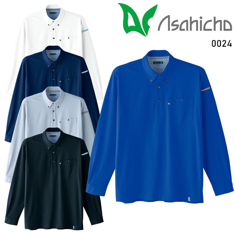 Asahicho 長袖ニットシャツ春夏用 メンズ 0024 アサヒチョウ 作業服 作業着 SS-6L | Asahicho