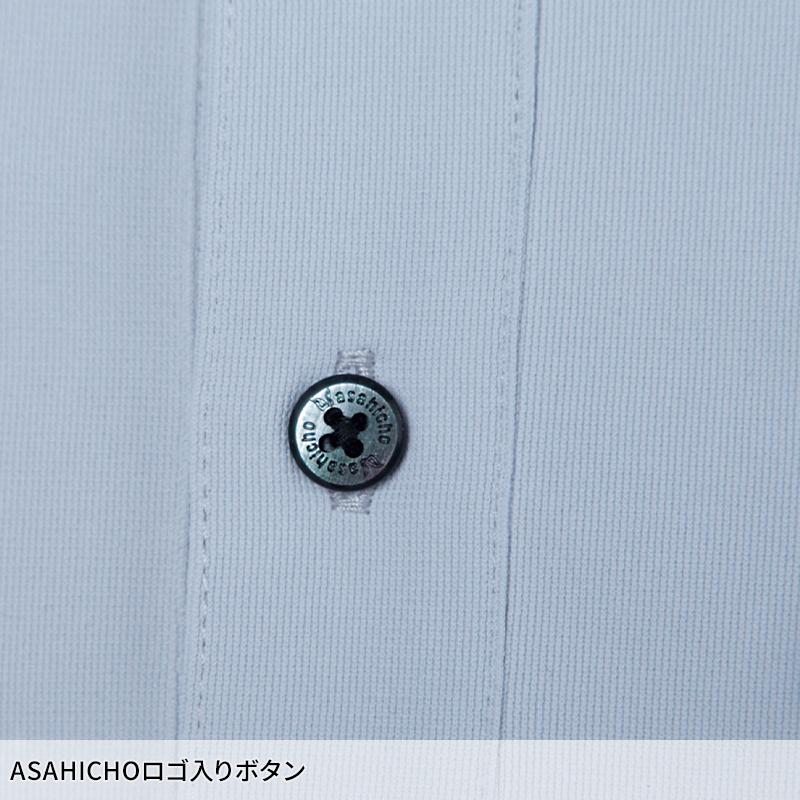 Asahicho 長袖ニットシャツ春夏用 メンズ 0024 アサヒチョウ 作業服 作業着 SS-6L | Asahicho | 13