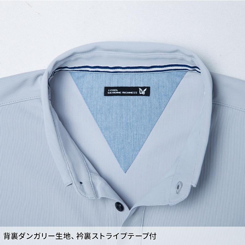 Asahicho 長袖ニットシャツ春夏用 メンズ 0024 アサヒチョウ 作業服 作業着 SS-6L | Asahicho | 08
