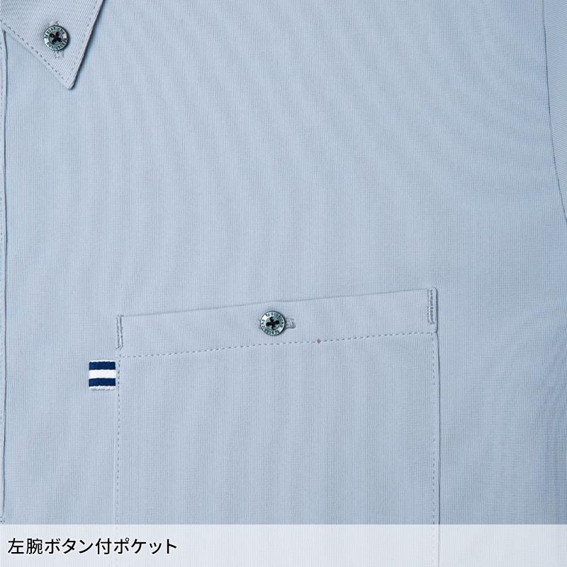 Asahicho 長袖ニットシャツ春夏用 メンズ 0024 アサヒチョウ 作業服 作業着 SS-6L | Asahicho | 09