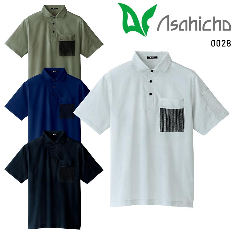 Asahicho 半袖ファブリックシャツ春夏用 メンズ 0028 アサヒチョウ 作業服 作業着 S-8L | Asahicho