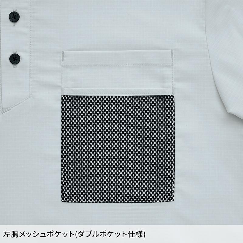 Asahicho 長袖ファブリックシャツ春夏用 メンズ 0029 アサヒチョウ 作業服 作業着 S-8L | Asahicho | 07