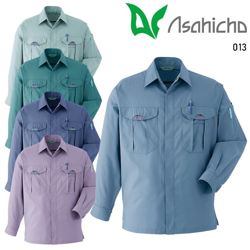 Asahicho 長袖シャツ 作業服 春夏用 メンズ 013 アサヒチョウ 作業着 S-6L | Asahicho