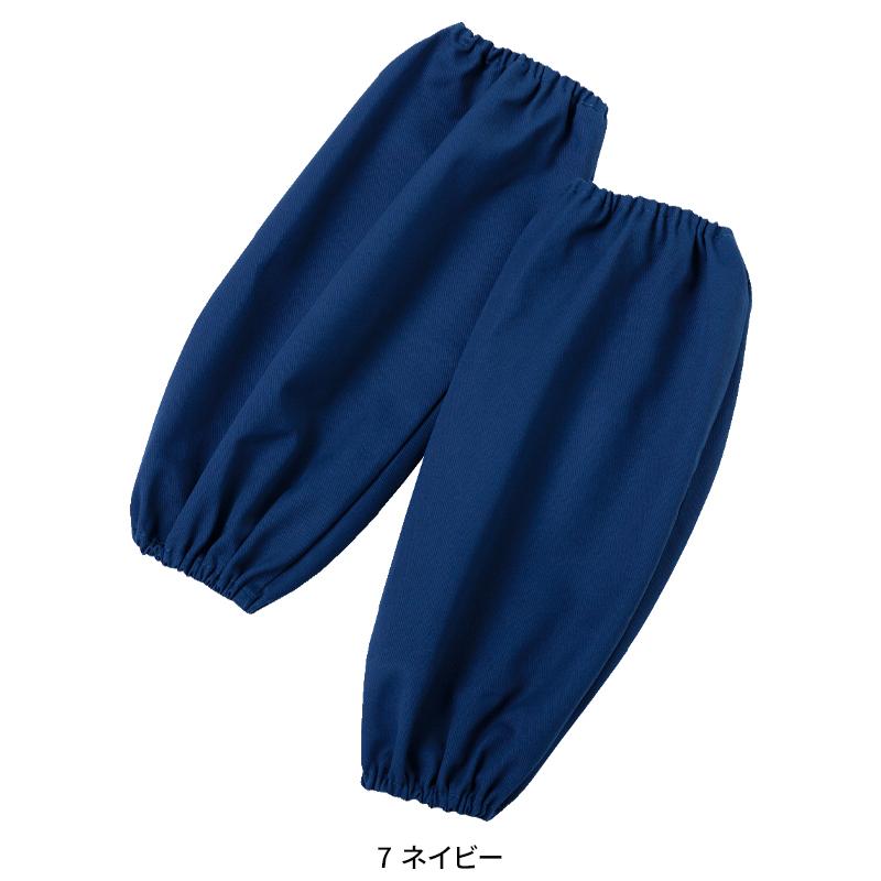 Asahicho 難燃腕抜き 通年用 男女兼用 3501 アサヒチョウ 作業服 作業着 F-F | Asahicho | 01