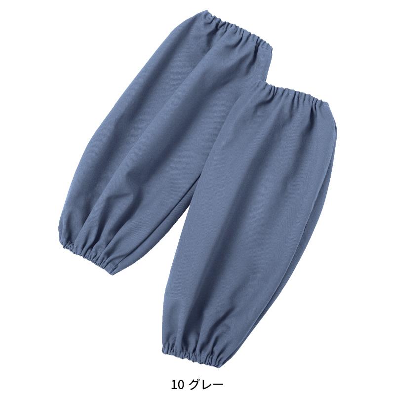 Asahicho 難燃腕抜き 通年用 男女兼用 3501 アサヒチョウ 作業服 作業着 F-F | Asahicho | 02