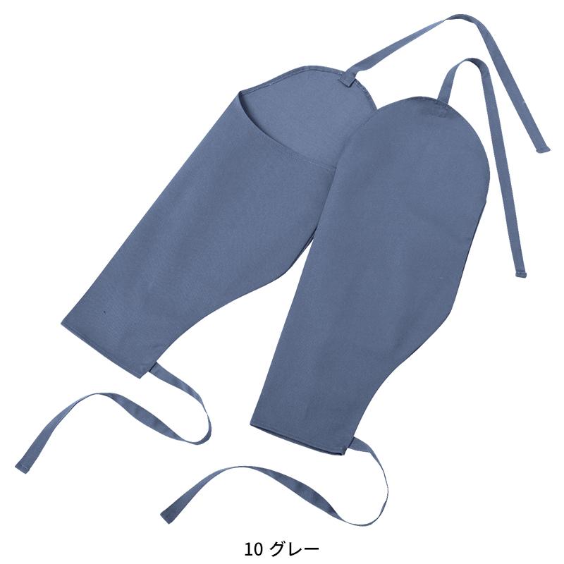 Asahicho 難燃腕カバー 通年用 男女兼用 3502 アサヒチョウ 作業服 作業着 F-F | Asahicho | 02
