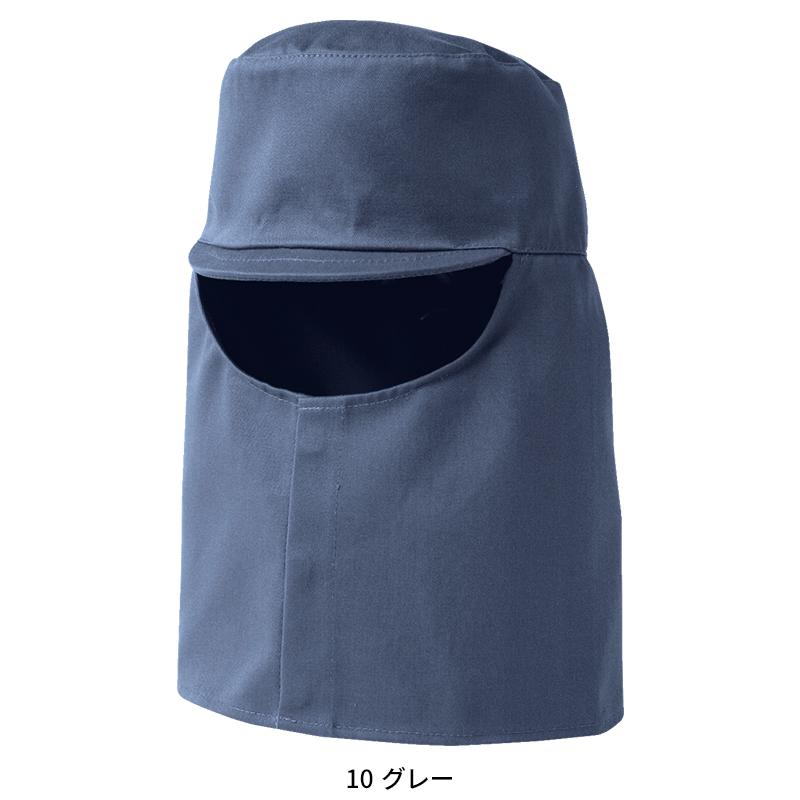 Asahicho 難燃帽子(タレなし) 通年用 男女兼用 3503 アサヒチョウ 作業服 作業着 M-LL | Asahicho | 03